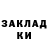 Метадон мёд Roman Kuzeliak