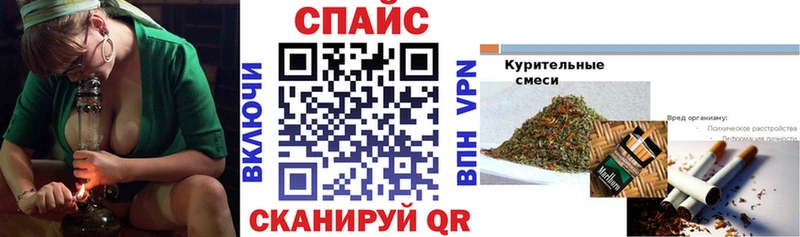 БУТИРАТ GHB  Купить где  Межгорье 