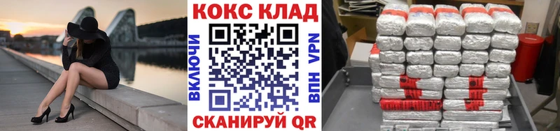 Купить  Межгорье  КОКАИН Боливия 