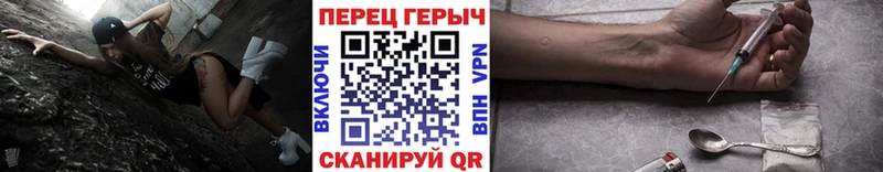 Купить где Межгорье ГЕРОИН афганец