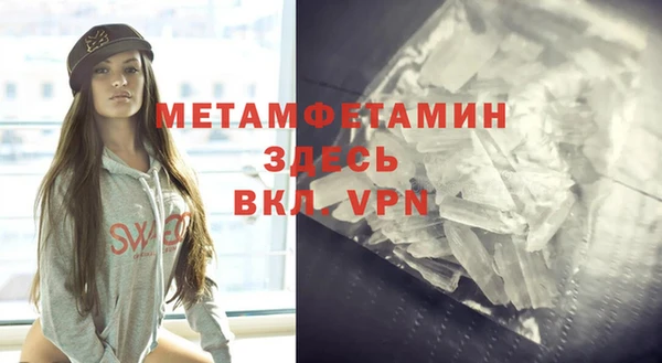 мефедрон VHQ Елизово