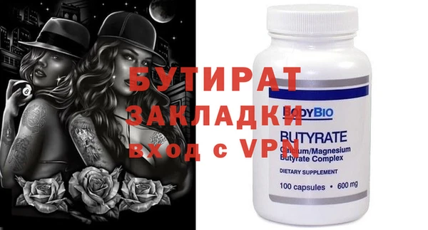 мефедрон VHQ Елизово