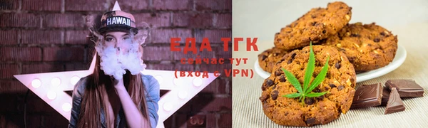 метамфетамин Елабуга