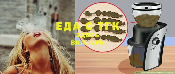 метамфетамин Елабуга