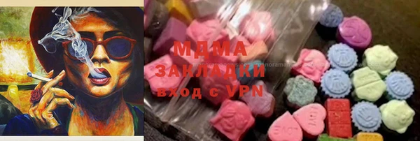 метамфетамин Елабуга