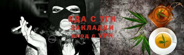 мефедрон VHQ Елизово