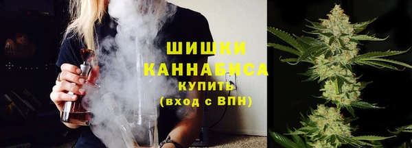 мефедрон VHQ Елизово
