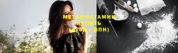 метамфетамин Елабуга