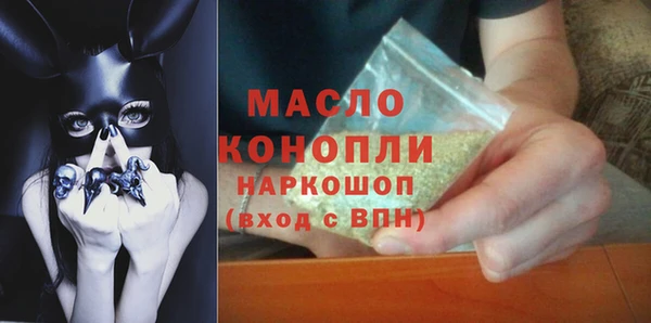 мефедрон VHQ Елизово