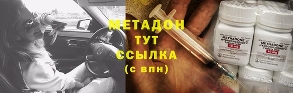 мефедрон VHQ Елизово