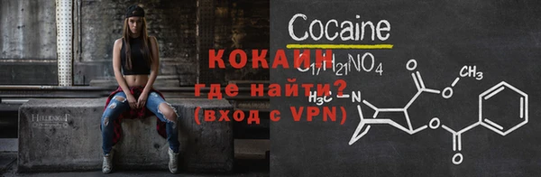 мефедрон VHQ Елизово