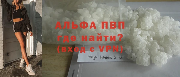 метамфетамин Елабуга