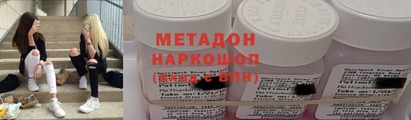 метамфетамин Елабуга