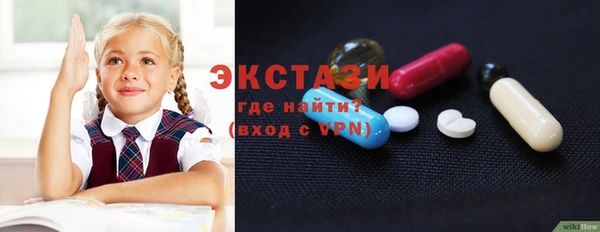 метамфетамин Елабуга