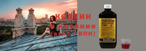 метамфетамин Елабуга
