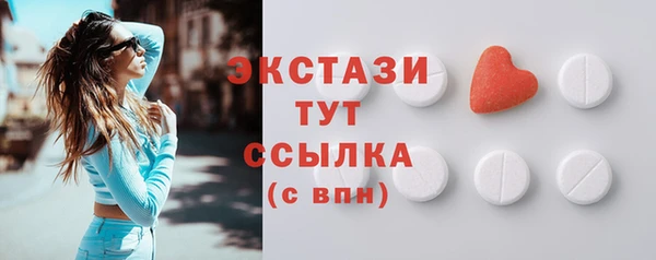 метамфетамин Елабуга