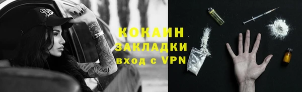 метамфетамин Елабуга