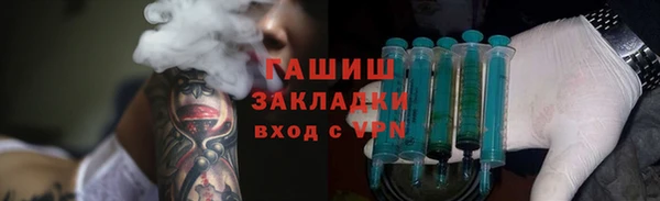 мефедрон VHQ Елизово