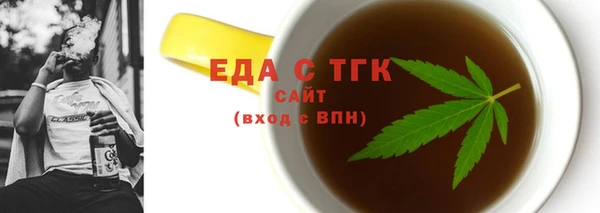 мефедрон VHQ Елизово