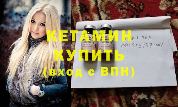 мефедрон VHQ Елизово