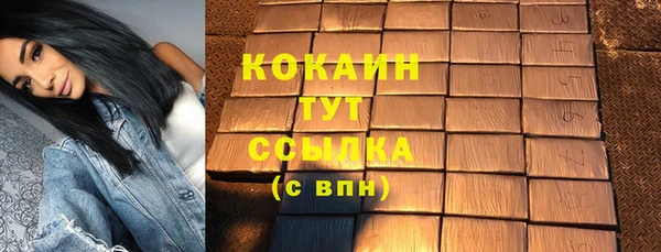 мефедрон VHQ Елизово