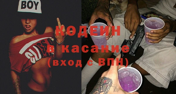 мефедрон VHQ Елизово