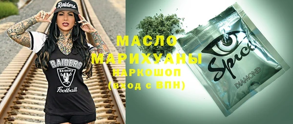 метамфетамин Елабуга