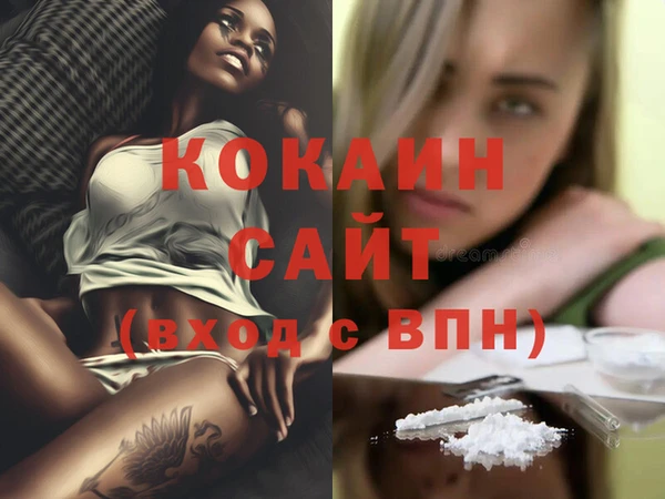 метамфетамин Елабуга