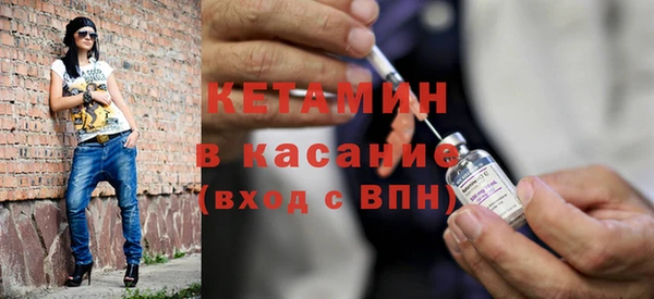 мефедрон VHQ Елизово