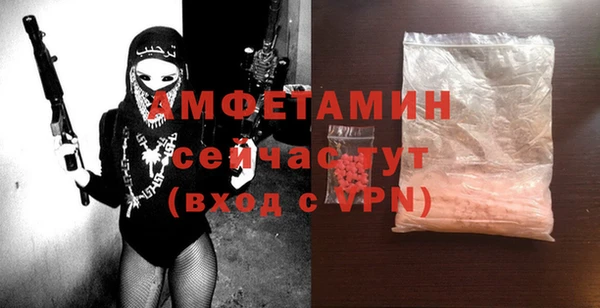 метамфетамин Елабуга