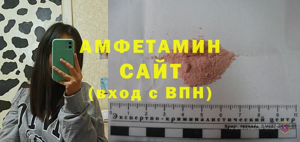 метамфетамин Елабуга