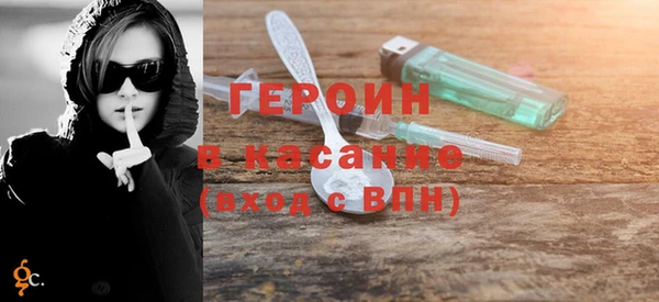 метамфетамин Елабуга