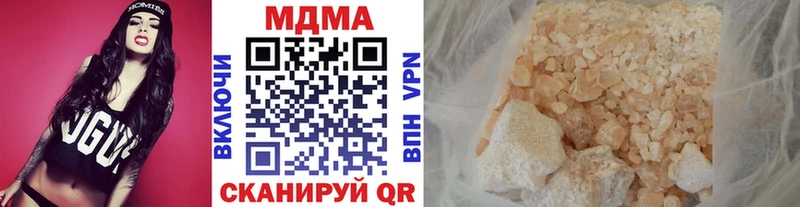 МДМА crystal Межгорье