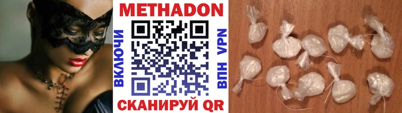 Купить  Межгорье  МЕТАДОН белоснежный 