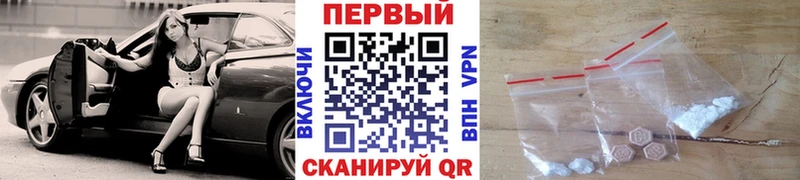 Купить где  Межгорье  МЕТАМФЕТАМИН витя 
