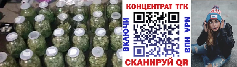 Купить  Межгорье  Дистиллят ТГК гашишное масло 