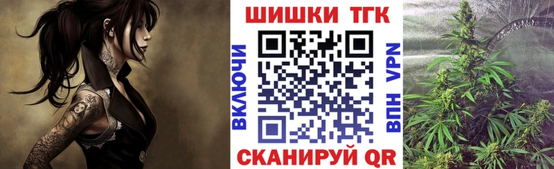 Шишки марихуана марихуана Межгорье